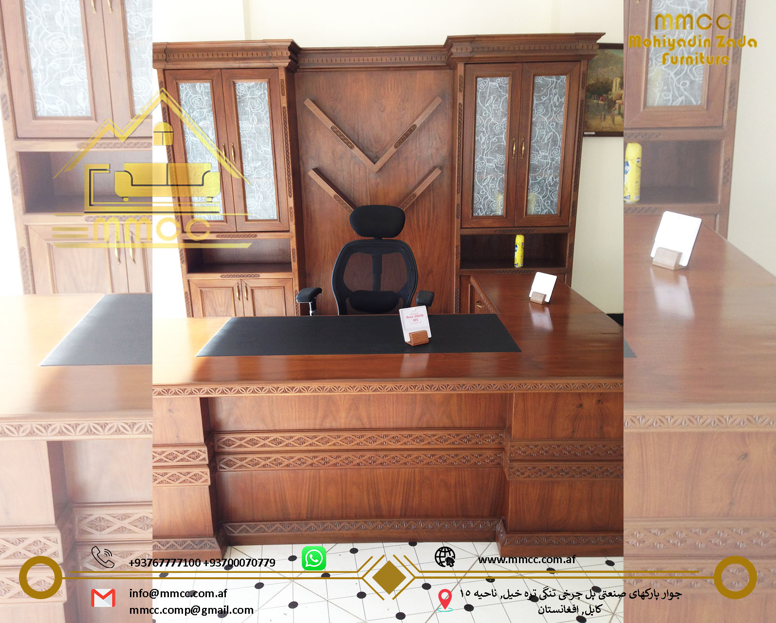 Office Desks and Tables